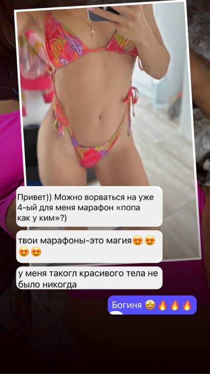 Отзыв 27